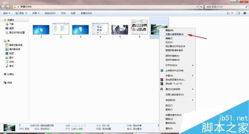 win7怎么更换经典主题?win7经典主题更换方法介绍6