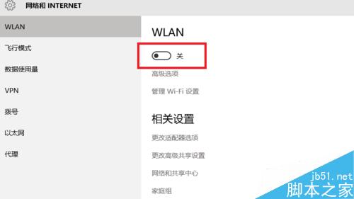 win10搜索不到无线网络,手机打开热点也连不上怎么解决?11