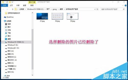 Win10系统电脑鼠标点击文件夹没反应该怎么办?10
