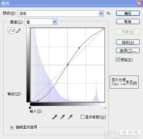 PhotoShop将梦幻的外景图片调出秋季的色调9