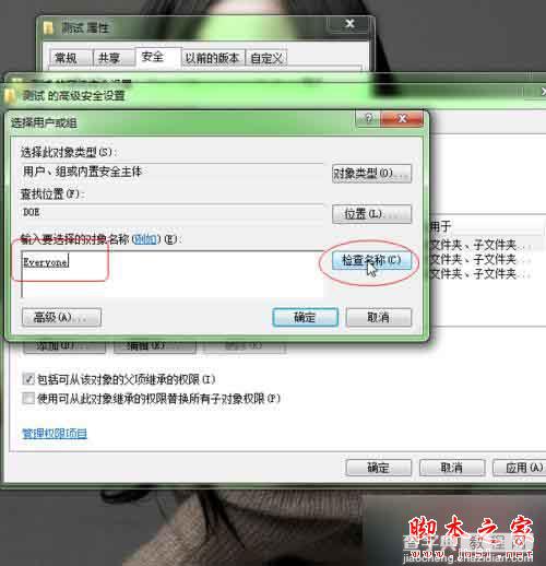 win7系统运行会声会影提示错误代码1317的解决方法5