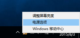 升级win10正式版后开机无法输入密码按键失灵该怎么办？1