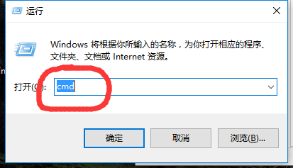 DOS下windows系统查看wifi密码图文详解2