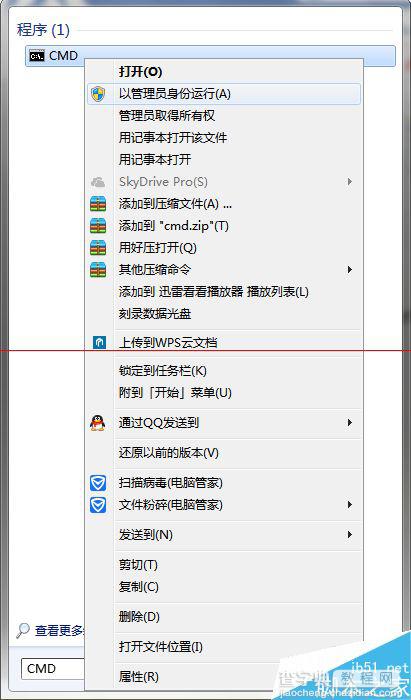 windows系统自带便笺/截图/Tablet PC损坏怎么修复？11