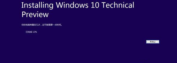 win10正式版怎么样？win10正式版评测3