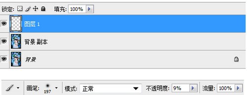 PS教你不改变背景而调亮皮肤10