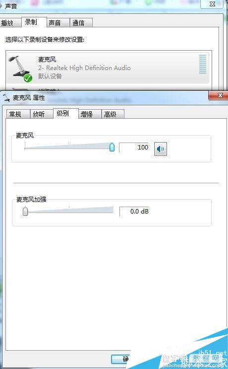 重装win7系统后声音消失无法播放音乐解决方法（图文教程）3