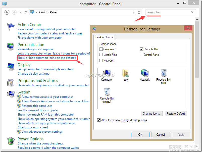 在Windows Server 2012中如何快速开关桌面上经典的计算机、我的文档等通用图标2