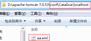 JavaWeb开发入门第二篇Tomcat服务器配置讲解7