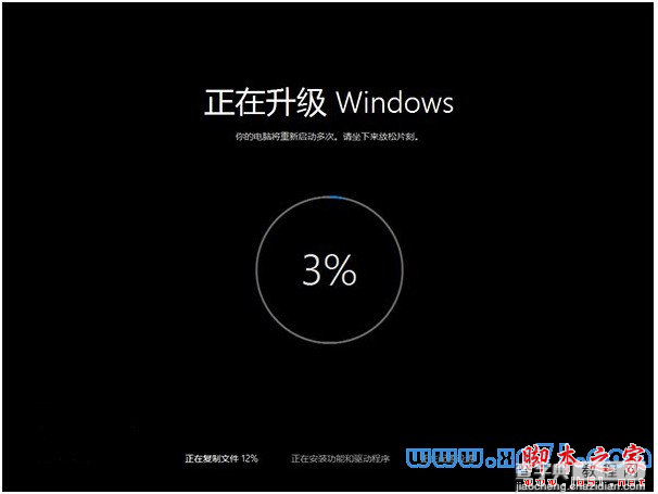 win10正式版怎么安装？全新Win10正式版系统安装方法汇总33