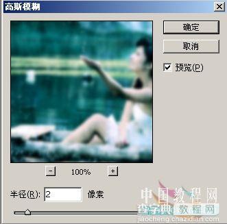 PhotoShop为情侣风景片调制出中国风水墨效果教程33