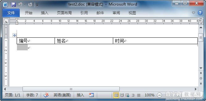 利用Aspose.Word控件实现Word文档的操作3