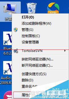 win7 64位系统怎么查看串口号？3