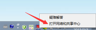 Win7如何设置休眠不断网？Win7休眠不断网的设置方法2