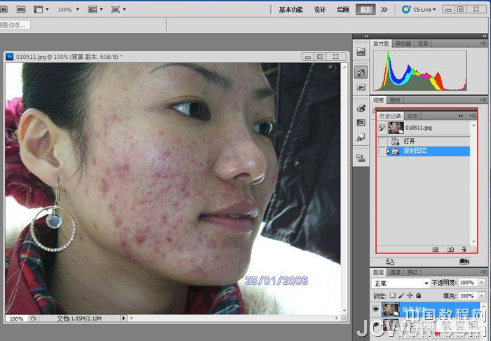 PhotoShop使用平湖法为美女完美保留皮肤纹理磨皮教程4