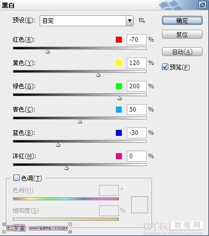 PS把翠绿的夏季雪山瞬间转变成冬季效果技巧介绍4