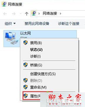 Win10系统连接应用商店失败提示错误0X80072EE2代码的故障分析及解决方法3