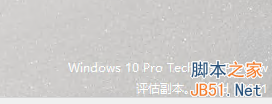 Win10(10061)版本的内侧会员成就如何获得?2