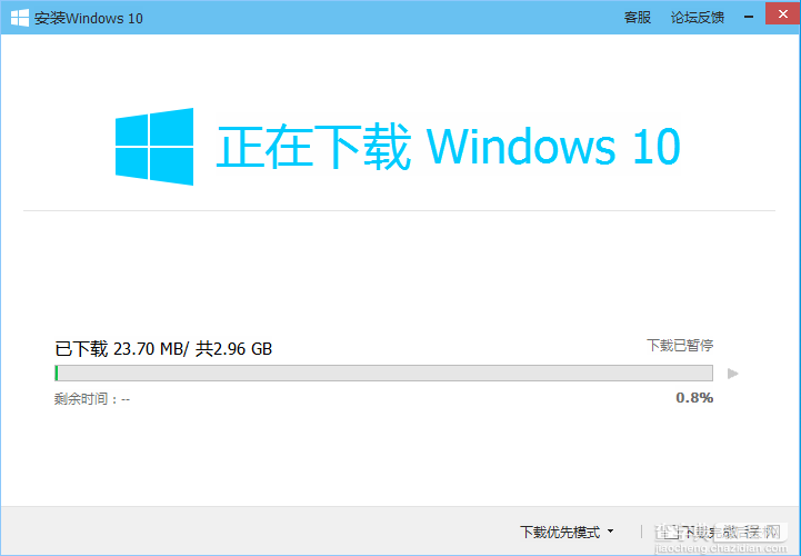 腾讯电脑管家怎么升级win10？QQ电脑管家升级win10正式版教程8