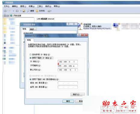 Win8无线网络受限或无线网络无法连接怎么办 Win8无线网络受限或无连接的五种解决方法7