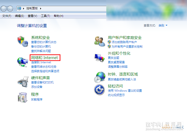 Windows7系统网络被禁用时重新启用的方法图文教程2