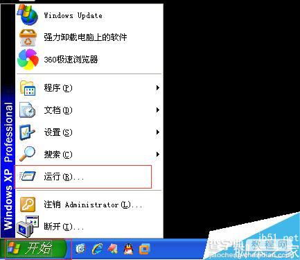 Windows怎么管理开机启动项?开机启动项设置教程2