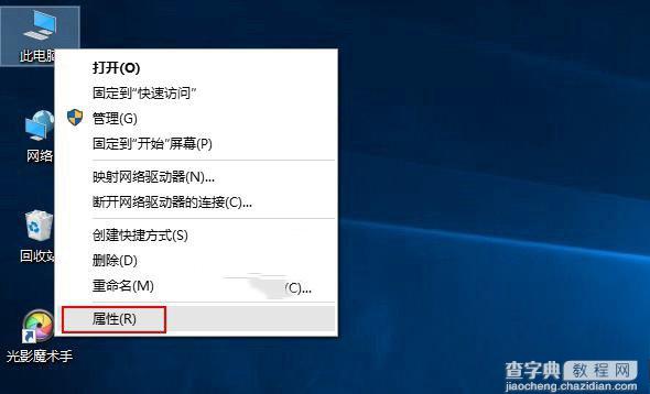 win10系统怎么还原 win10系统还原图文教程1