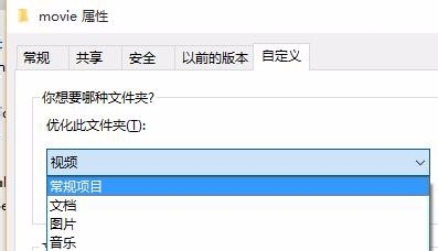 win10文件夹打不开显示正在处理中该怎么办？3