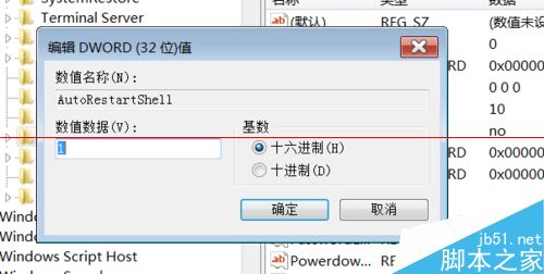 windows系统崩溃桌面空屏该怎么解决？10