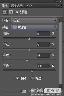 Photoshop(PS)把灰蒙模特头像照片调成梦幻色彩效果实例教程8