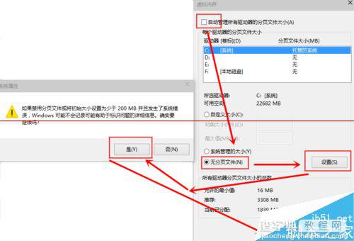 win10最新预览版更新后开机慢的四种解决办法11