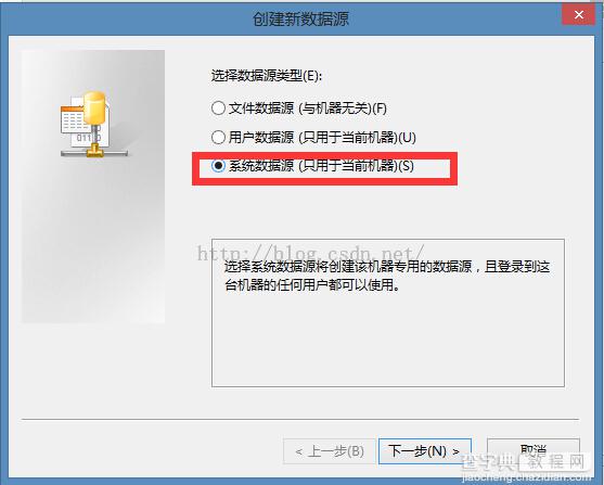 PowerDesigner中如何导入SQL Server数据库3