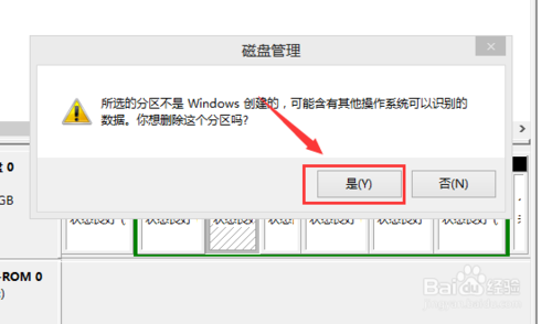 win8.1双系统删除Ubuntu系统的详细方法教程3