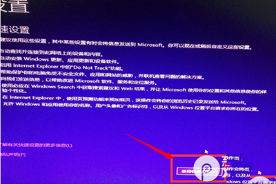 win7直接免费升级win10(可享受终生免费升级)12