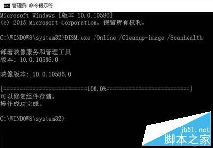 Win10开始菜单磁贴有文字没图标如何解决4