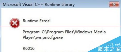 win7系统开机错误提示Runtime Error wmpnscfg.exe怎么办？1