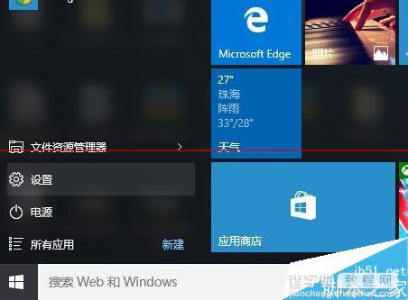 Win10安装第三方提供的App的功能怎么开启？2