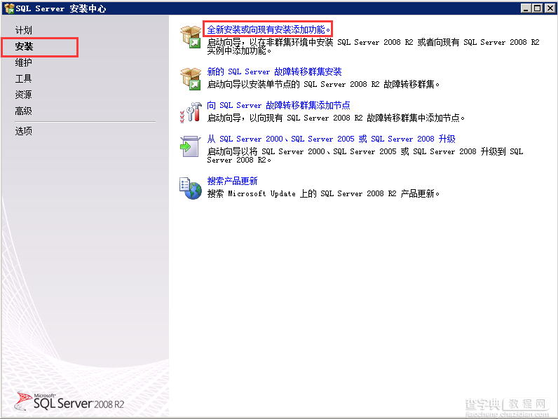 Windows Server2008 R2 MVC 环境安装配置教程3