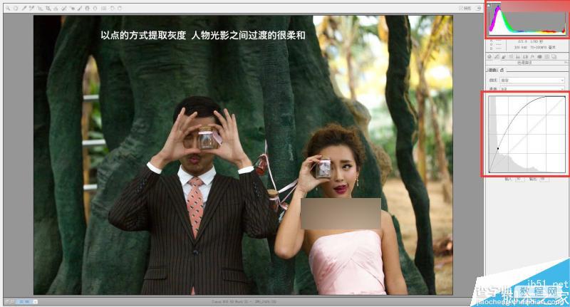 Photoshop给严重曝光不足的婚纱照片调出韩式简约效果10