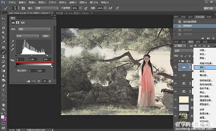 Photoshop快速制作中国风古典园林人物图片13