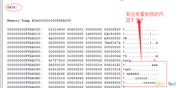 深入理解Sql Server中的表扫描7