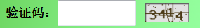 thinkPHP中验证码的简单使用方法1