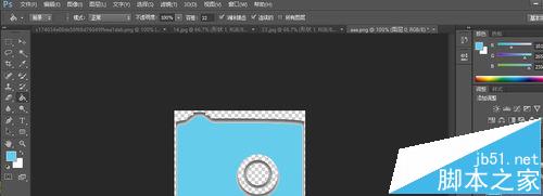 Photoshop怎么制作白色透明的ico图标?28