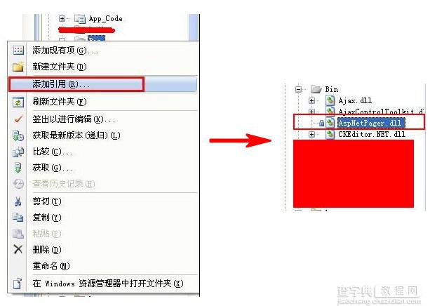 Asp.Net数据控件引用AspNetPager.dll分页实现代码1