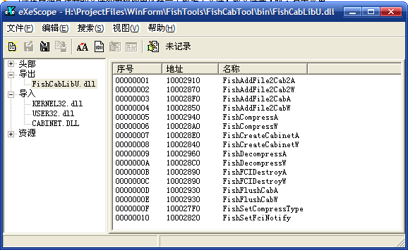 asp.net 专业源代码打包工具6