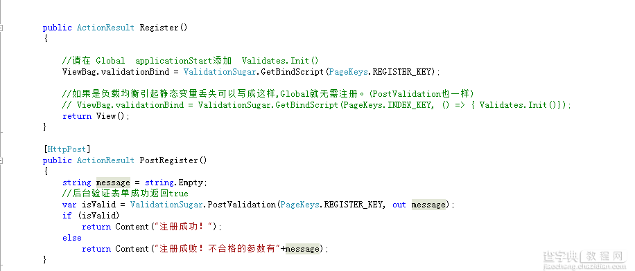 支持ASP.NET MVC、WebFroM的表单验证框架ValidationSuar使用介绍2