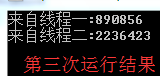 .net面向对象之多线程(Multithreading)及 多线程高级应用3