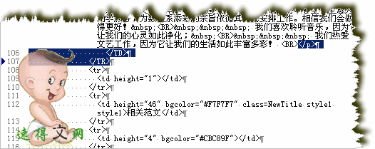 dede3.1分页文字采集过滤规则详说(图文教程)续二4