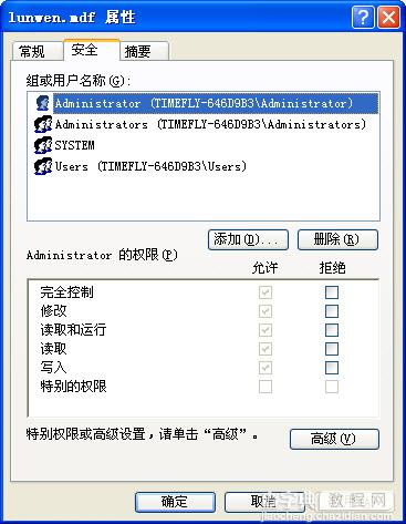 SQL Server 2005附加数据库时Read-Only错误的解决方案1