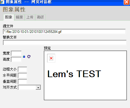 asp.net+FCKeditor上传图片显示叉叉图片无法显示的问题的解决方法2